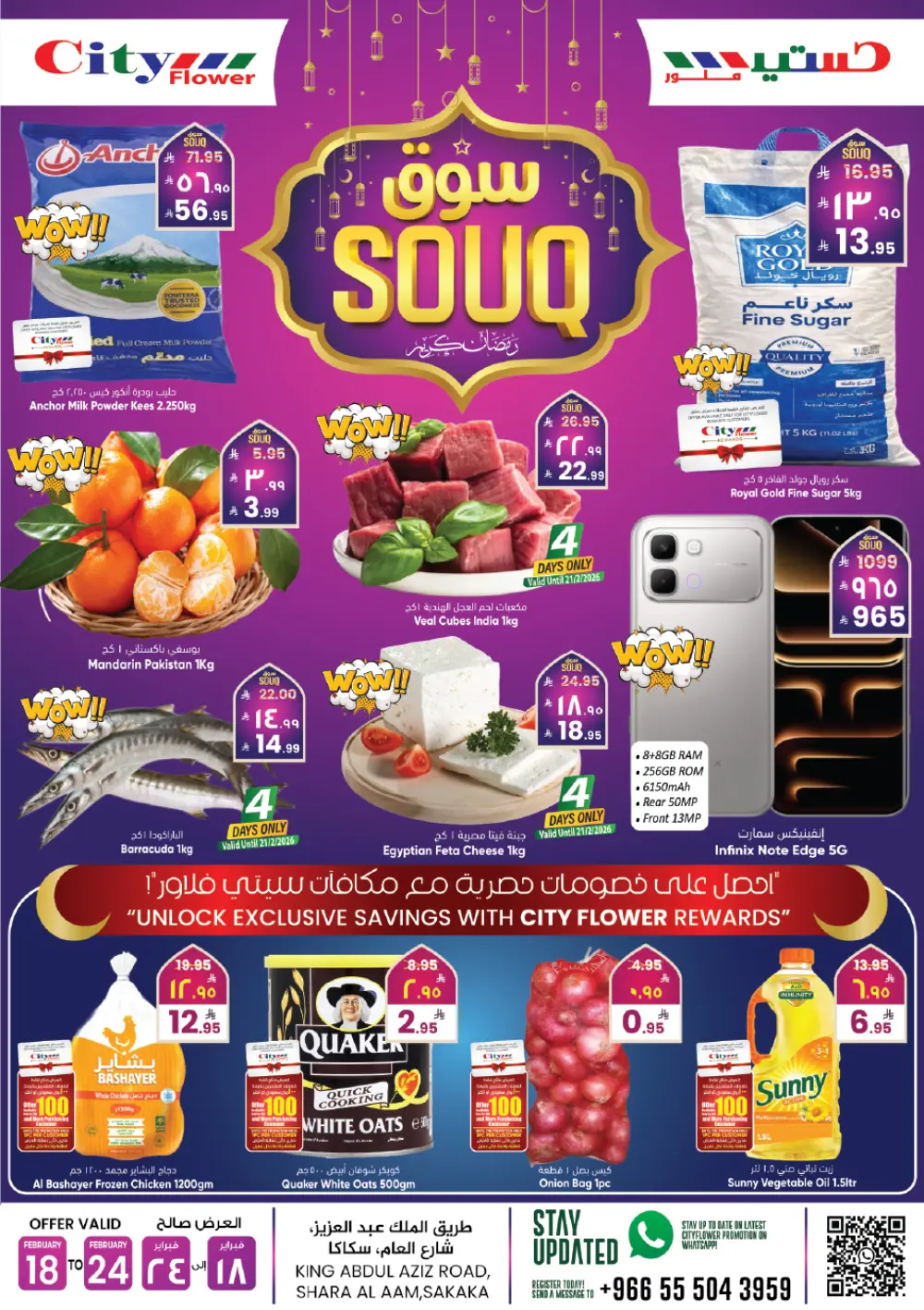 Ramadan Souq Savings (Feb 18-24) page 1