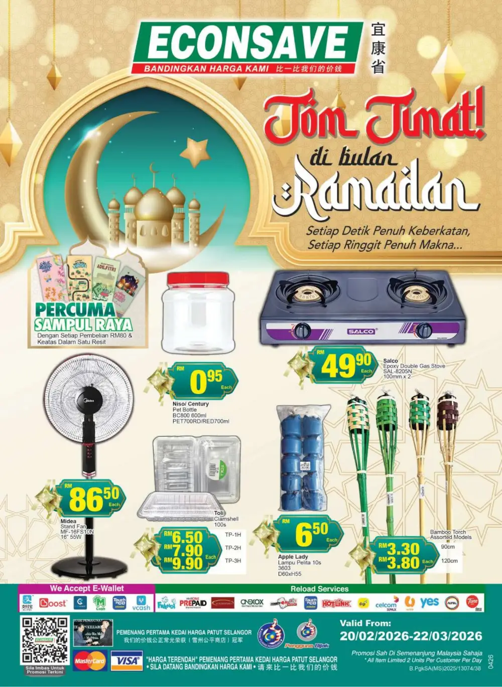 Ramadan 2026 Jom Jimat Deals & Raya Essentials page 1