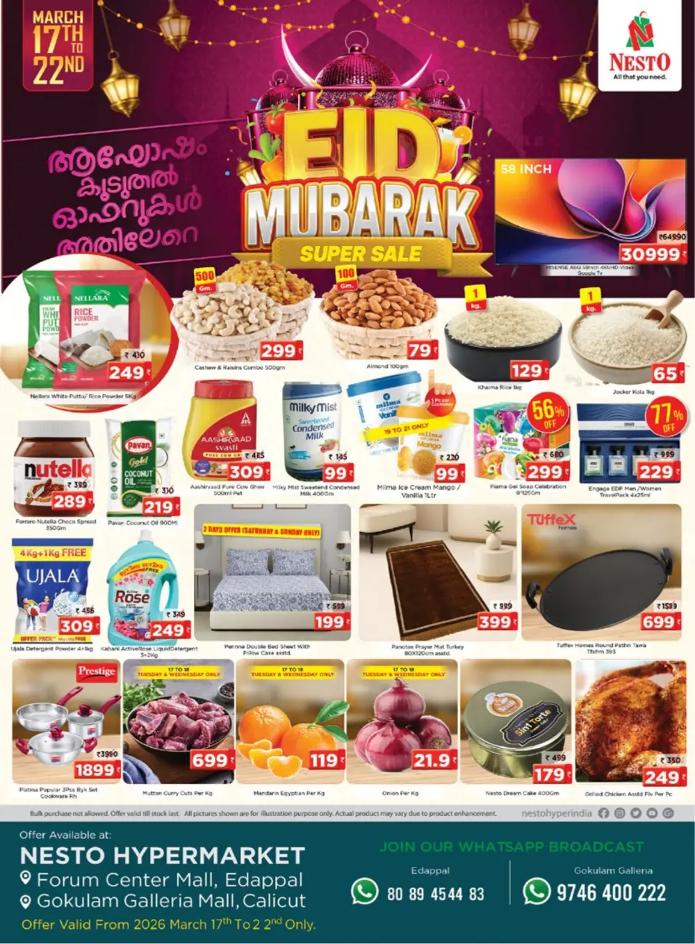 Nesto Edappal Eid Super Sale | Ends Sunday page 1