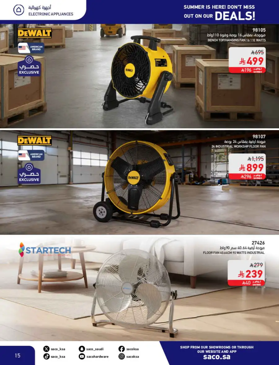 Summer Sale on Swimming Pools & Outdoor Gear page 15