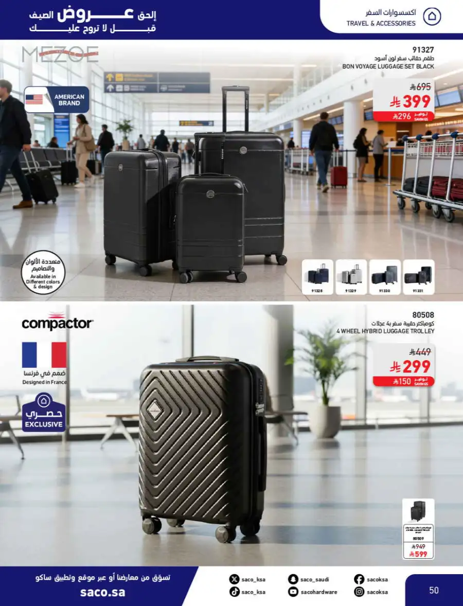 Summer Sale on Swimming Pools & Outdoor Gear page 50