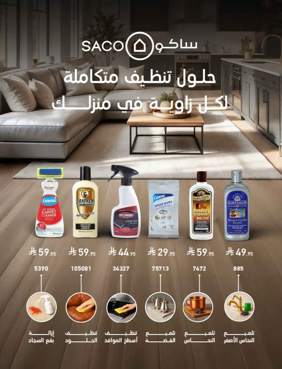 Summer Sale on Swimming Pools & Outdoor Gear page 56