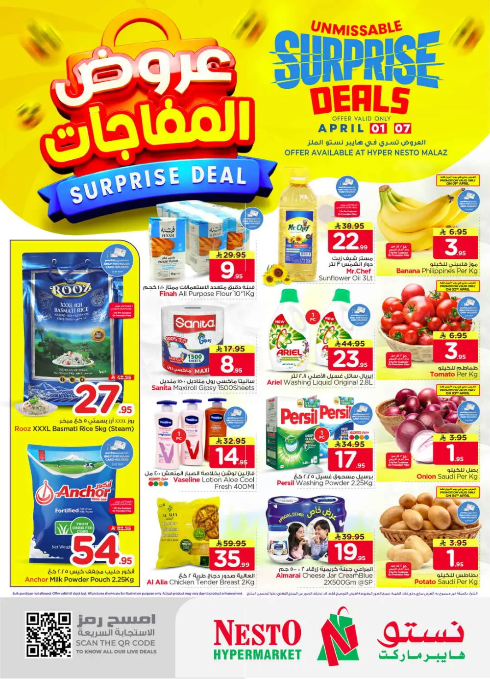 Nesto Malaz Surprise Deals | Ends 07 April page 1