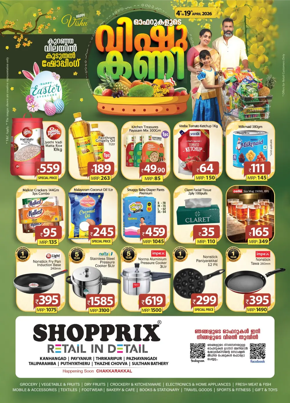 Vishu Easter Special Offer page 1