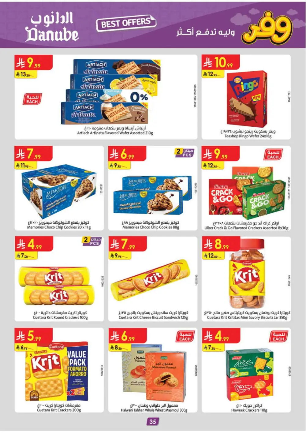 Danube Saudi Arabia Best Weekly Offers | Ends April 21 page 37