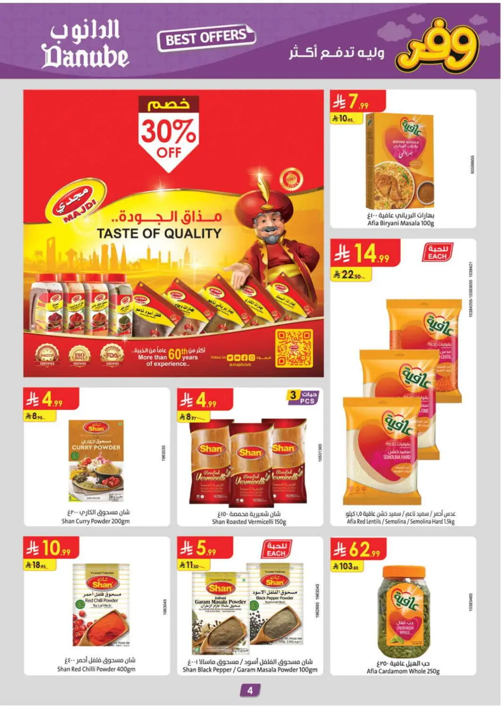 Danube Saudi Arabia Best Weekly Offers | Ends April 21 page 4