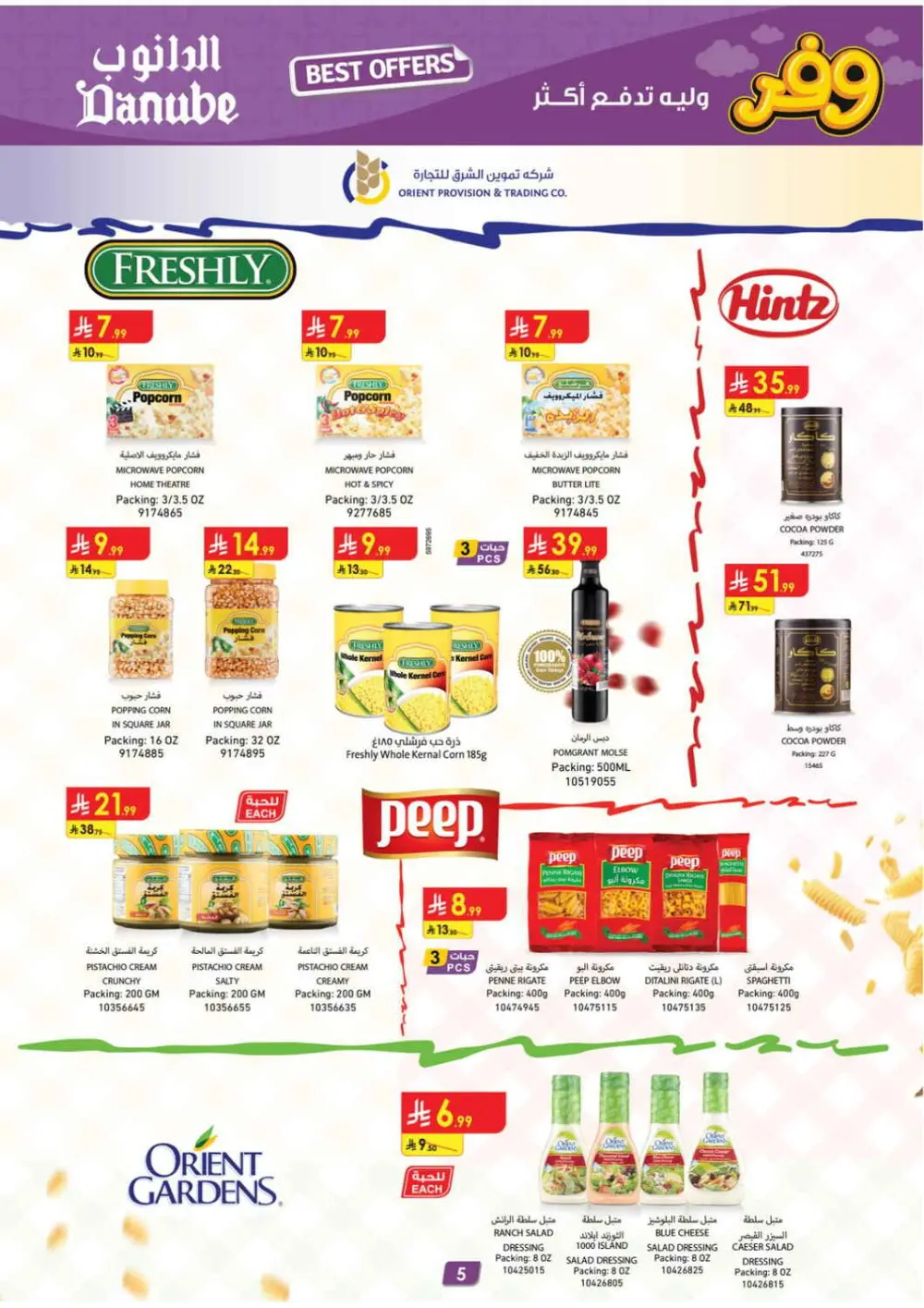 Danube KSA Deals: Delsey Luggage & Grocery | Ends April 21 page 5