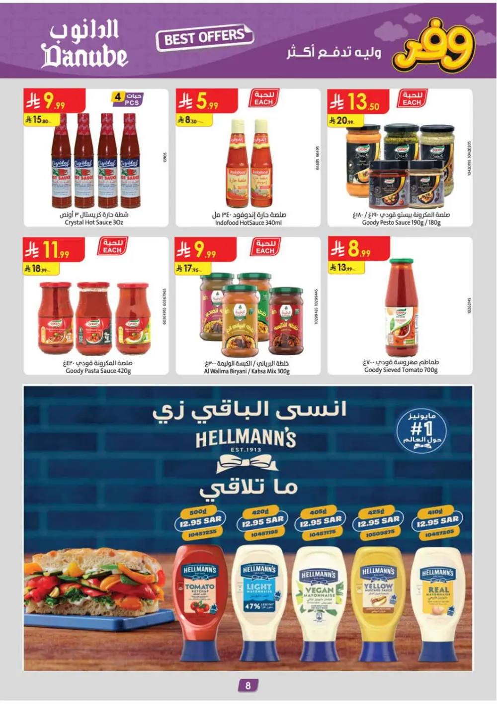 Danube KSA Deals: Delsey Luggage & Grocery | Ends April 21 page 8