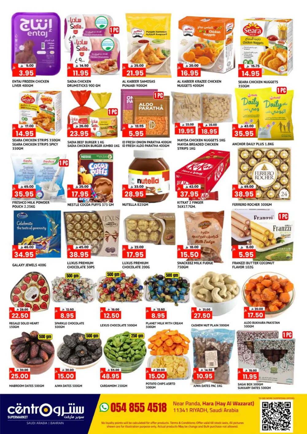 Centro Supermarket Riyadh Hara Saving Time Offer page 3