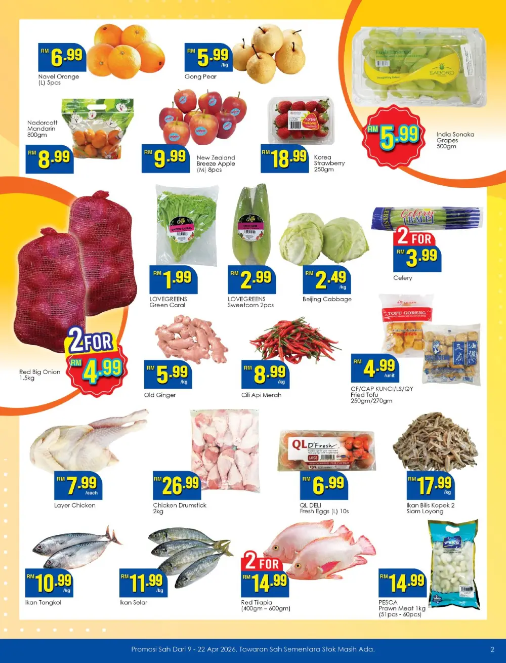 TF Value-Mart Malaysia Promosi Ahli Infinite | Ends 22 Apr page 2