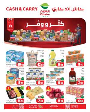 Othaim Riyadh Cash & Carry Offers | Ends Tuesday flyer cover