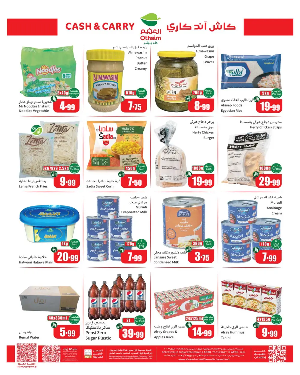 Othaim Riyadh Cash & Carry Offers | Ends Tuesday page 2