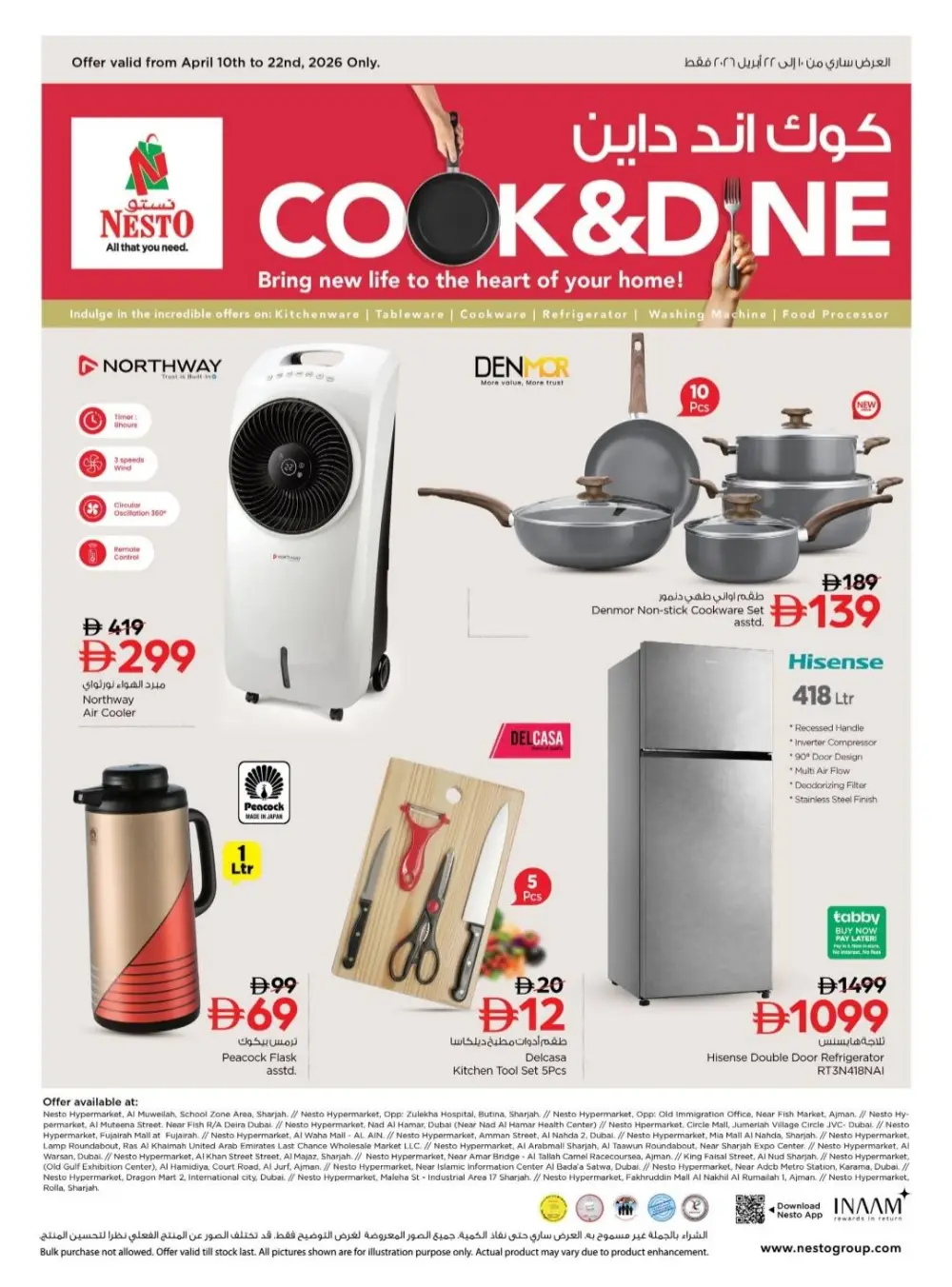 Nesto Sharjah | Cook & Dine Offers on Kitchenware & Home Appliances page 2