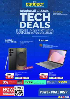 LuLu Connect UAE Tech Deals: Samsung S25 Ultra & Laptops flyer cover
