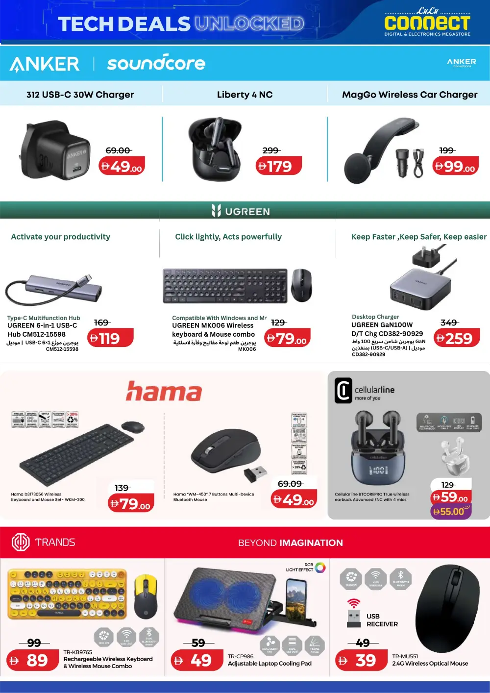 LuLu Connect UAE Tech Deals: Samsung S25 Ultra & Laptops page 9