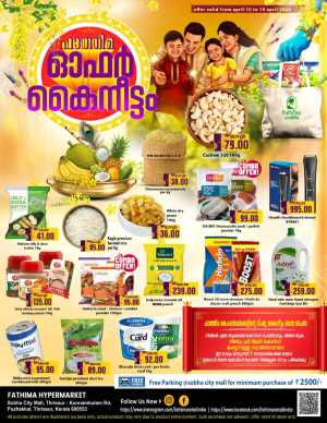 Fathima Hypermarket Thrissur | Vishu Special Offers & Discounts – April 2026 flyer cover