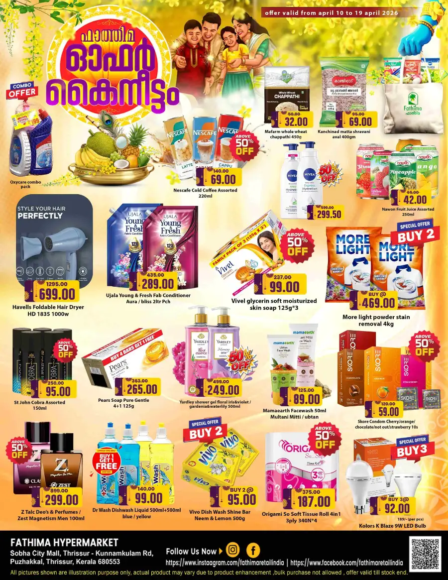 Fathima Hypermarket Thrissur | Vishu Special Offers & Discounts – April 2026 page 3