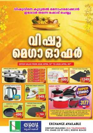 Lulu Super Shoppee Taliparamba | Vishu Mega Kitchenware Offers 2026 flyer cover