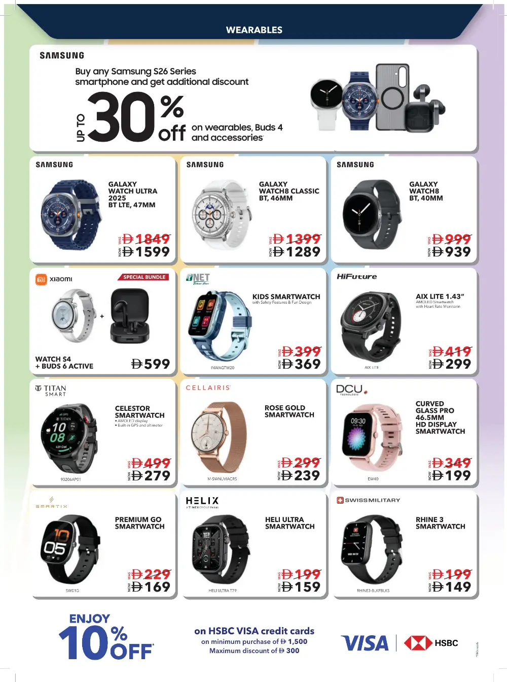 Sharaf DG UAE Tech Essentials Offers page 11