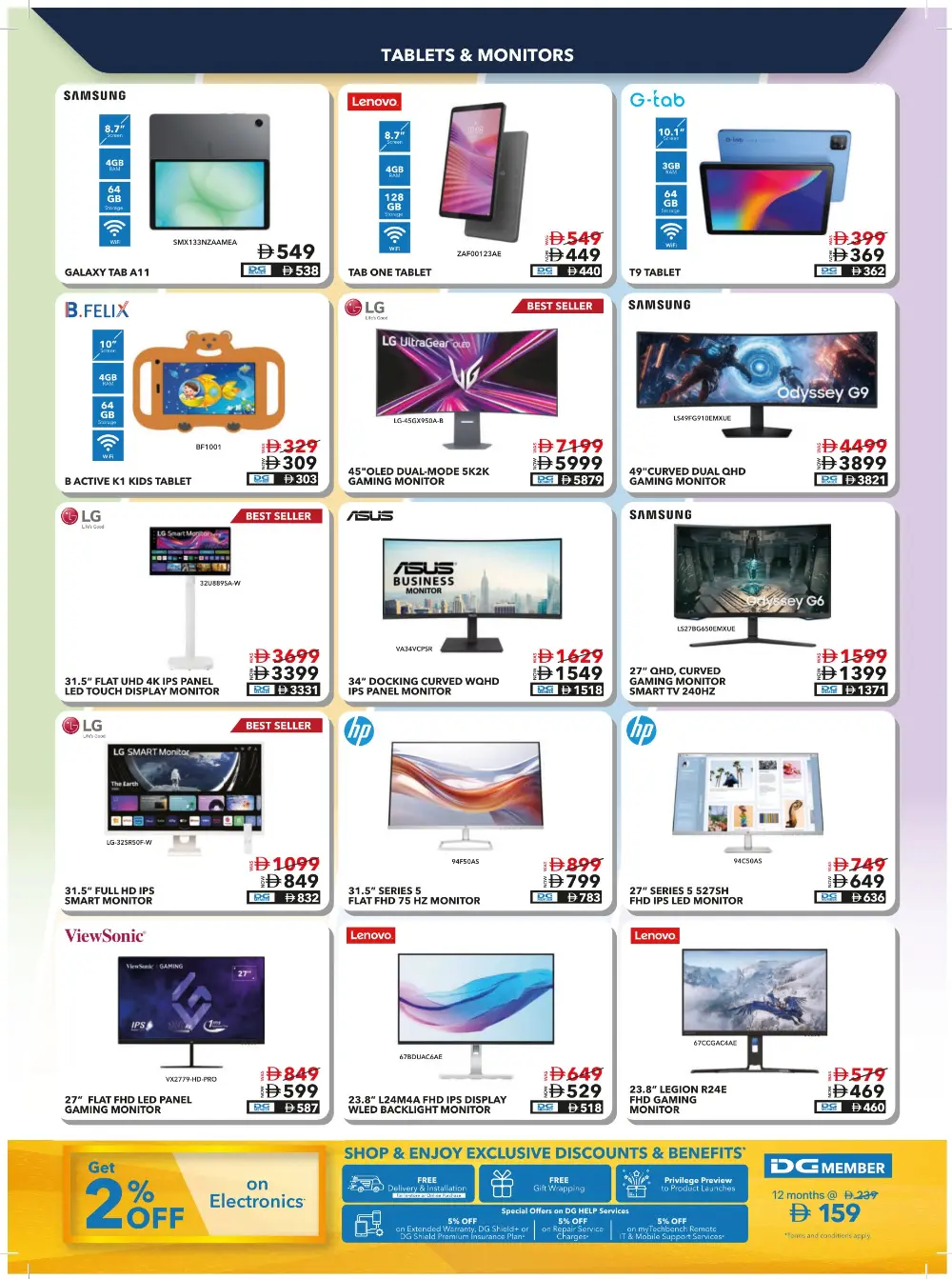 Sharaf DG UAE Tech Essentials Offers page 19