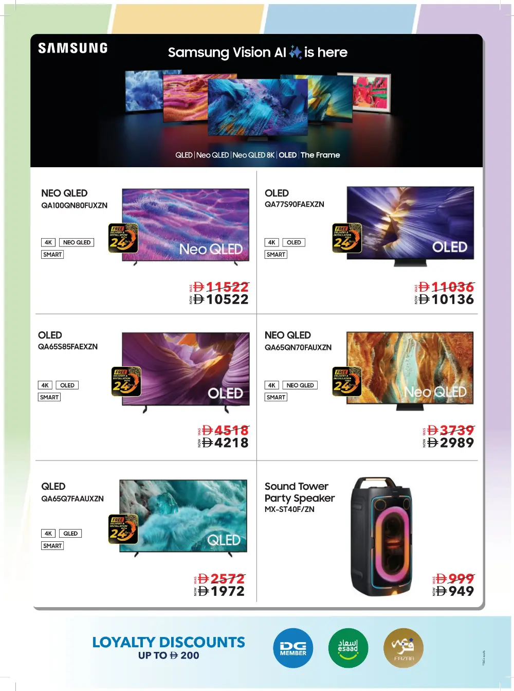 Sharaf DG UAE Tech Essentials Offers page 22