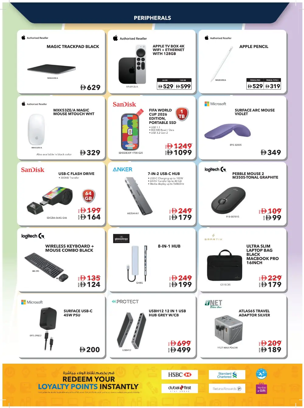 Sharaf DG UAE Tech Essentials Offers page 45
