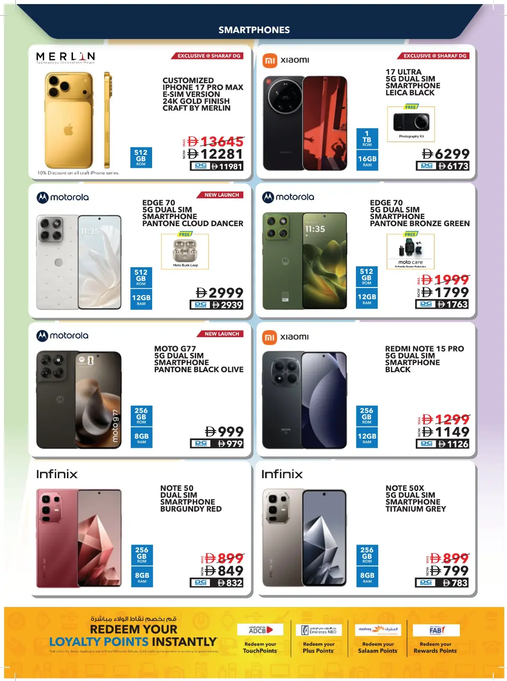 Sharaf DG UAE Tech Essentials Offers page 7