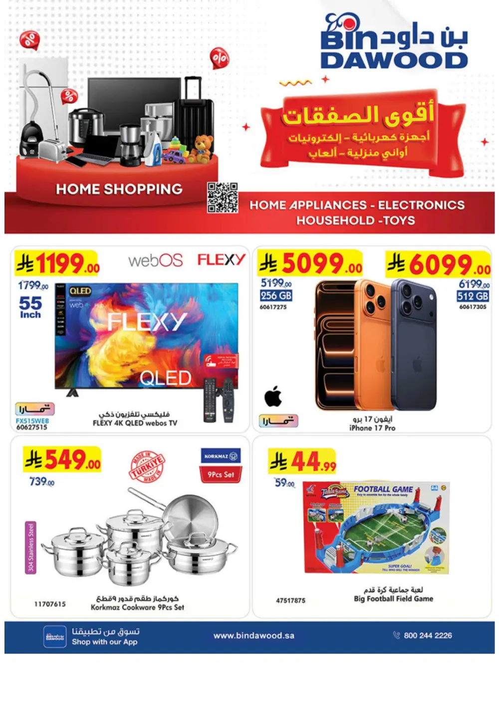 BinDawood Jeddah & Makkah Home Shopping Offers | Ends 21 April page 1