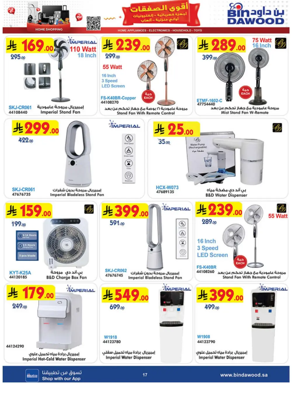 BinDawood Jeddah & Makkah Home Shopping Offers | Ends 21 April page 17