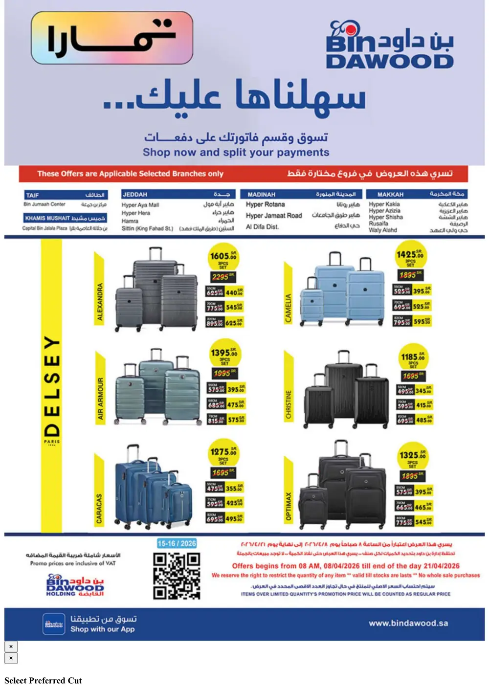BinDawood Jeddah & Makkah Home Shopping Offers | Ends 21 April page 45