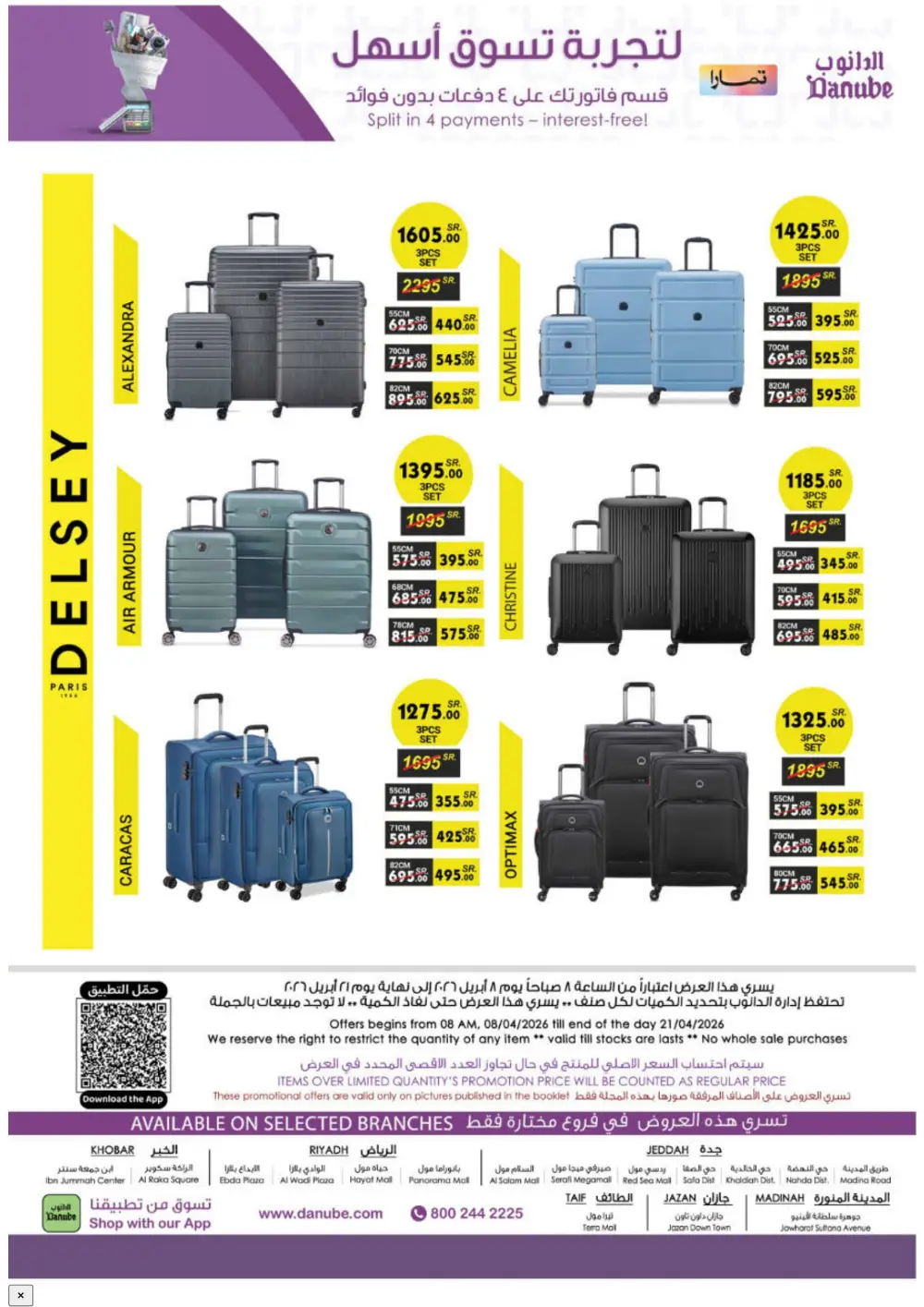 Danube KSA Riyadh Jeddah Khobar Best Offers | Ends 21 April page 46