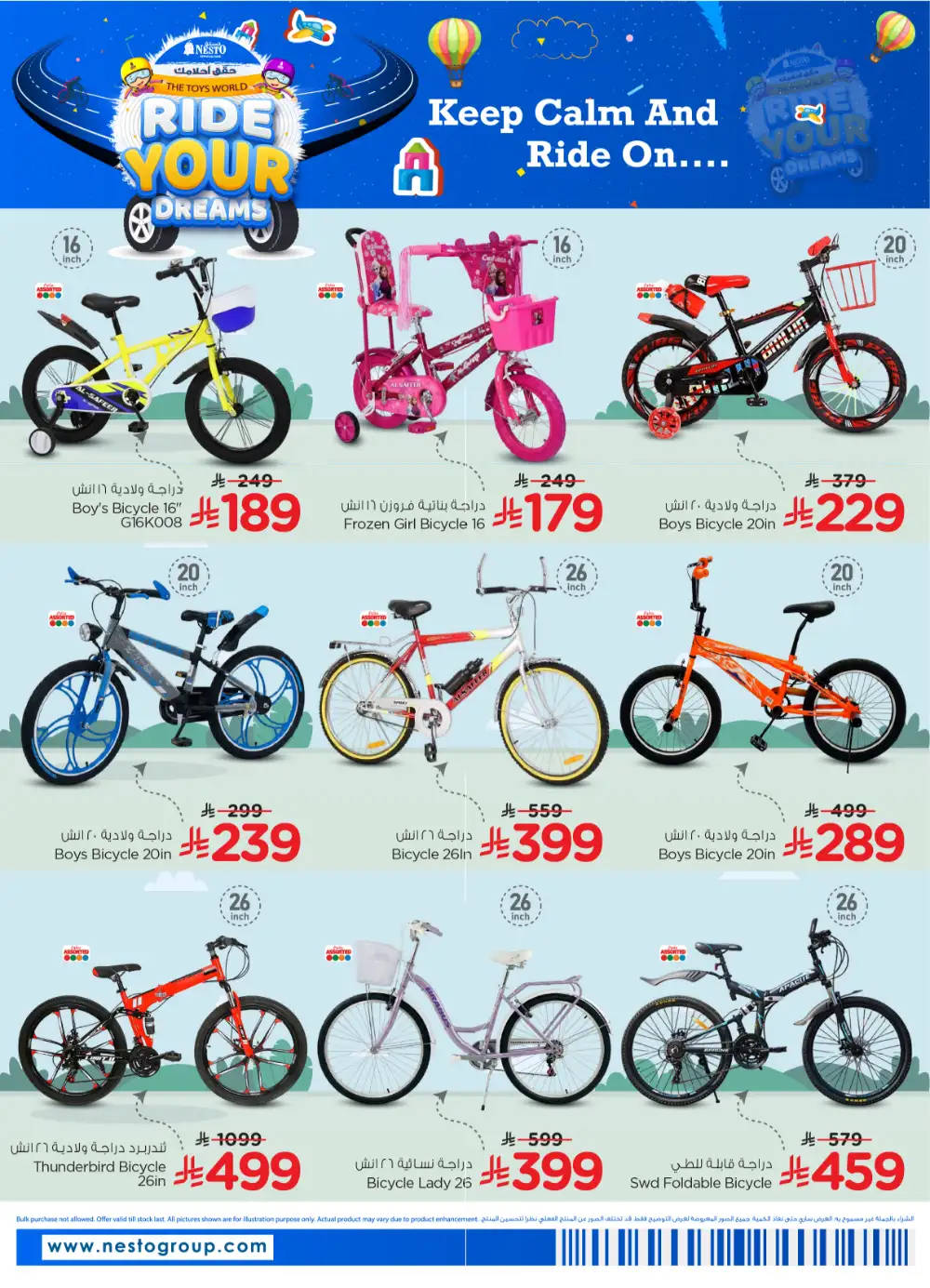Nesto Riyadh Ride Your Dreams Toy Sale | Ends April 28 page 4