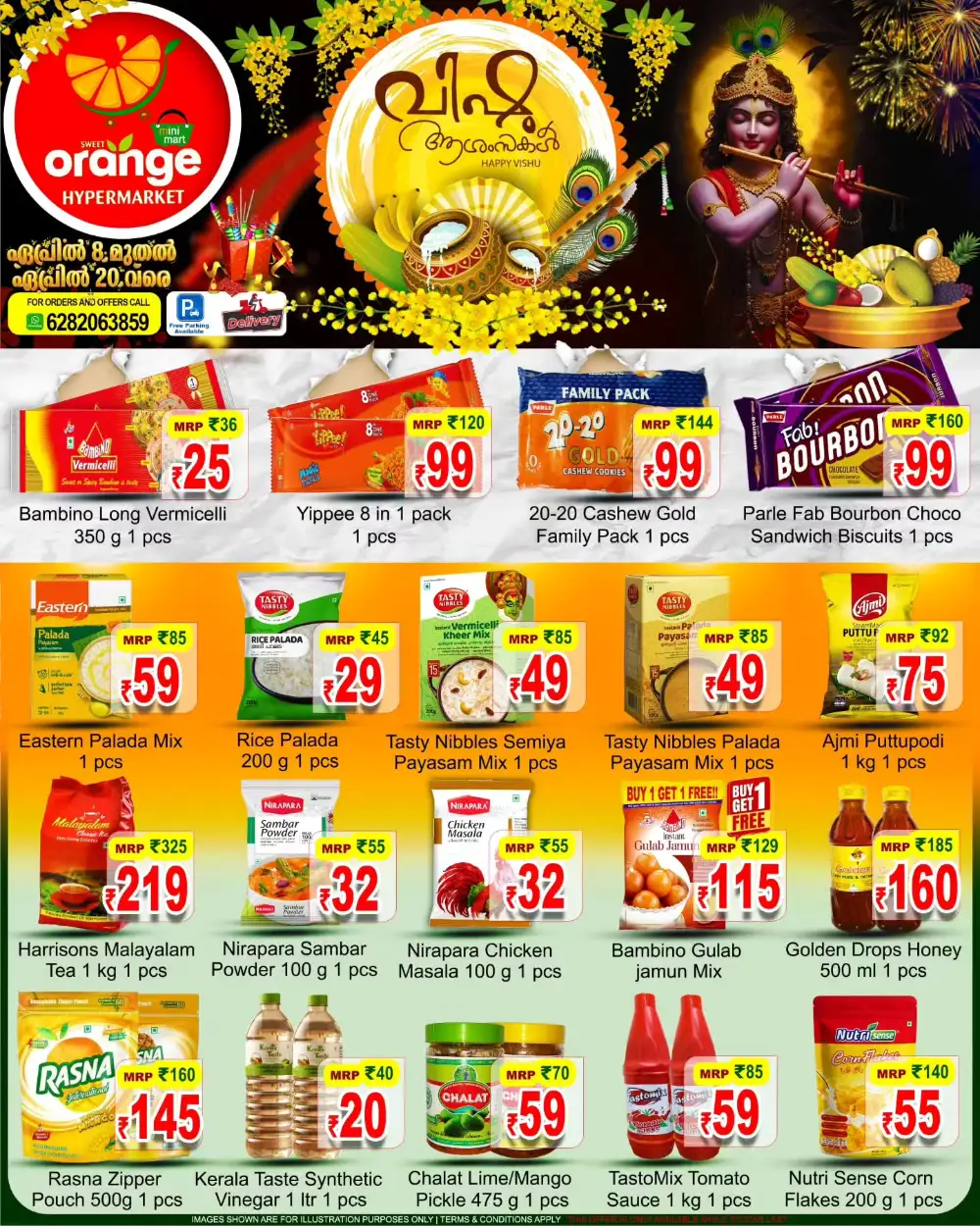 Orange Hypermarket Taliparamba Vishu Deals | Ends April 20 page 3