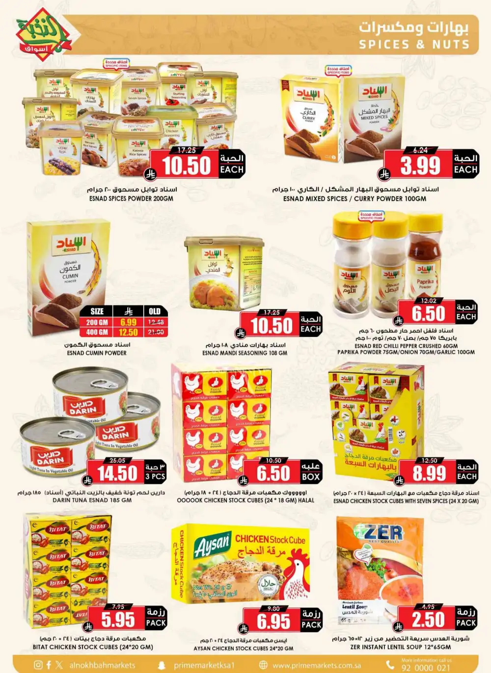 Al Nokhba Markets KSA Best Saving Deals | Ends Thursday page 32