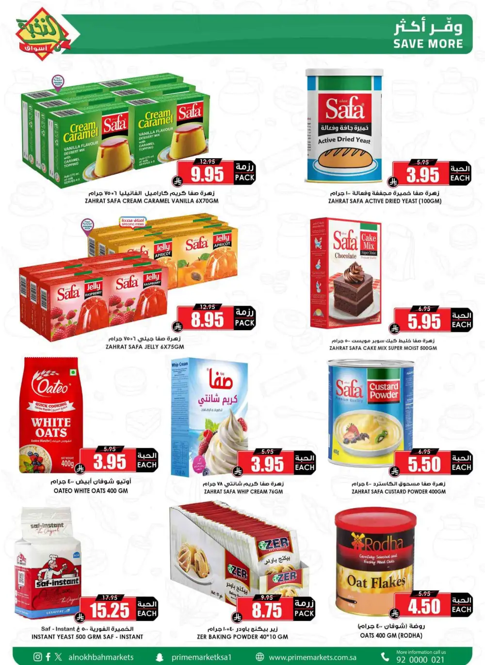 Al Nokhba Markets KSA Best Saving Deals | Ends Thursday page 44