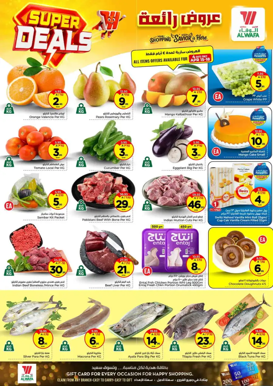 Alwafa Hypermarket Jeddah: Super Deals & Offers 15–21 April 2026 page 2