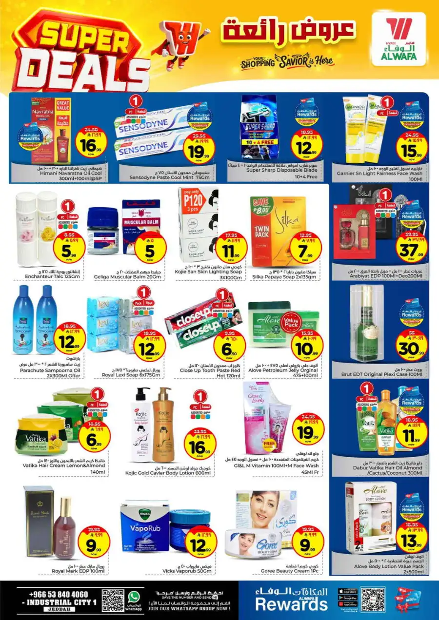 Alwafa Hypermarket Jeddah: Super Deals & Offers 15–21 April 2026 page 7