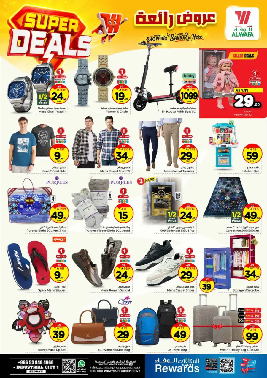 Alwafa Hypermarket Jeddah: Super Deals & Offers 15–21 April 2026 page 9
