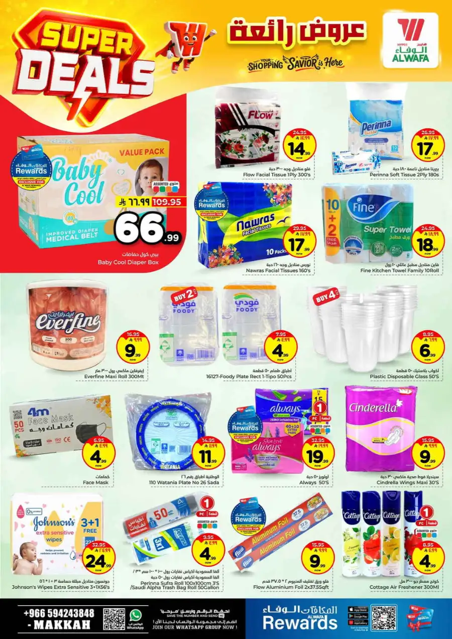 Hyper Alwafa Makkah: Super Deals & Weekly Offers | Apr 15–21, 2026 page 15