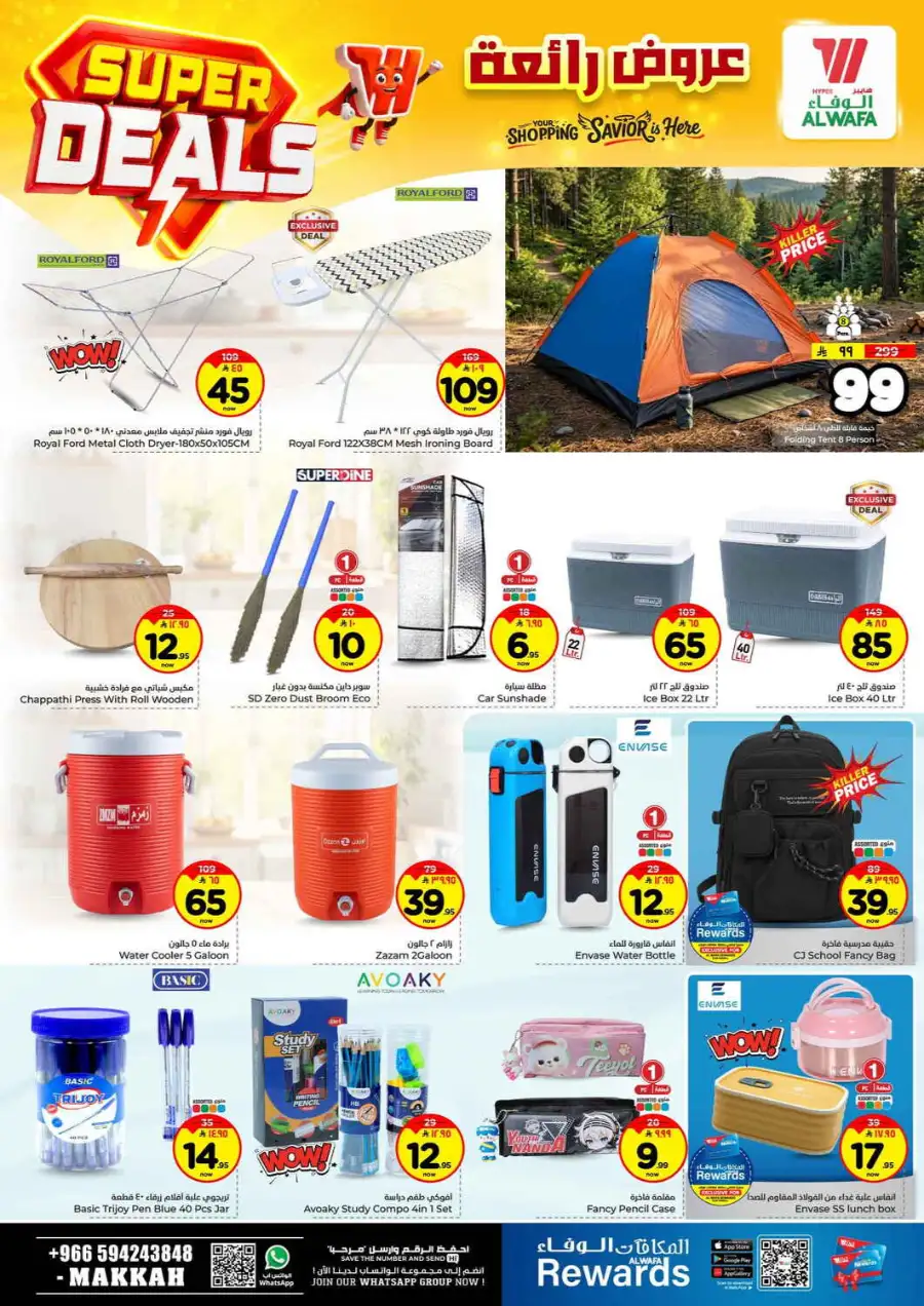 Hyper Alwafa Makkah: Super Deals & Weekly Offers | Apr 15–21, 2026 page 17