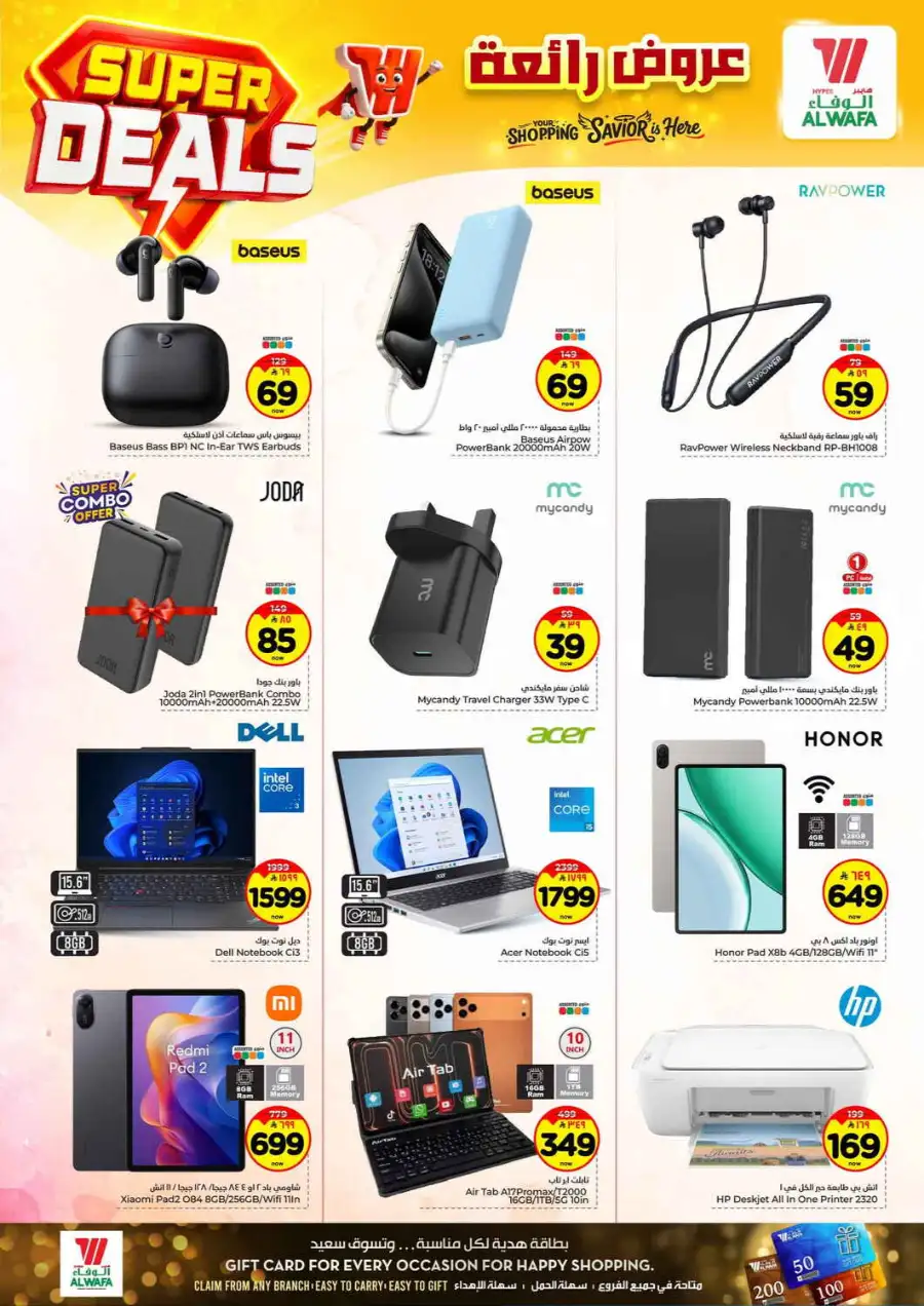 Hyper Alwafa Makkah: Super Deals & Weekly Offers | Apr 15–21, 2026 page 22