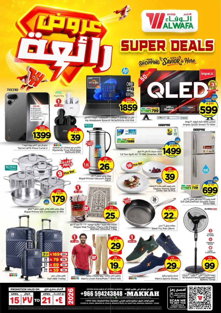 Hyper Alwafa Makkah: Super Deals & Weekly Offers | Apr 15–21, 2026 page 24