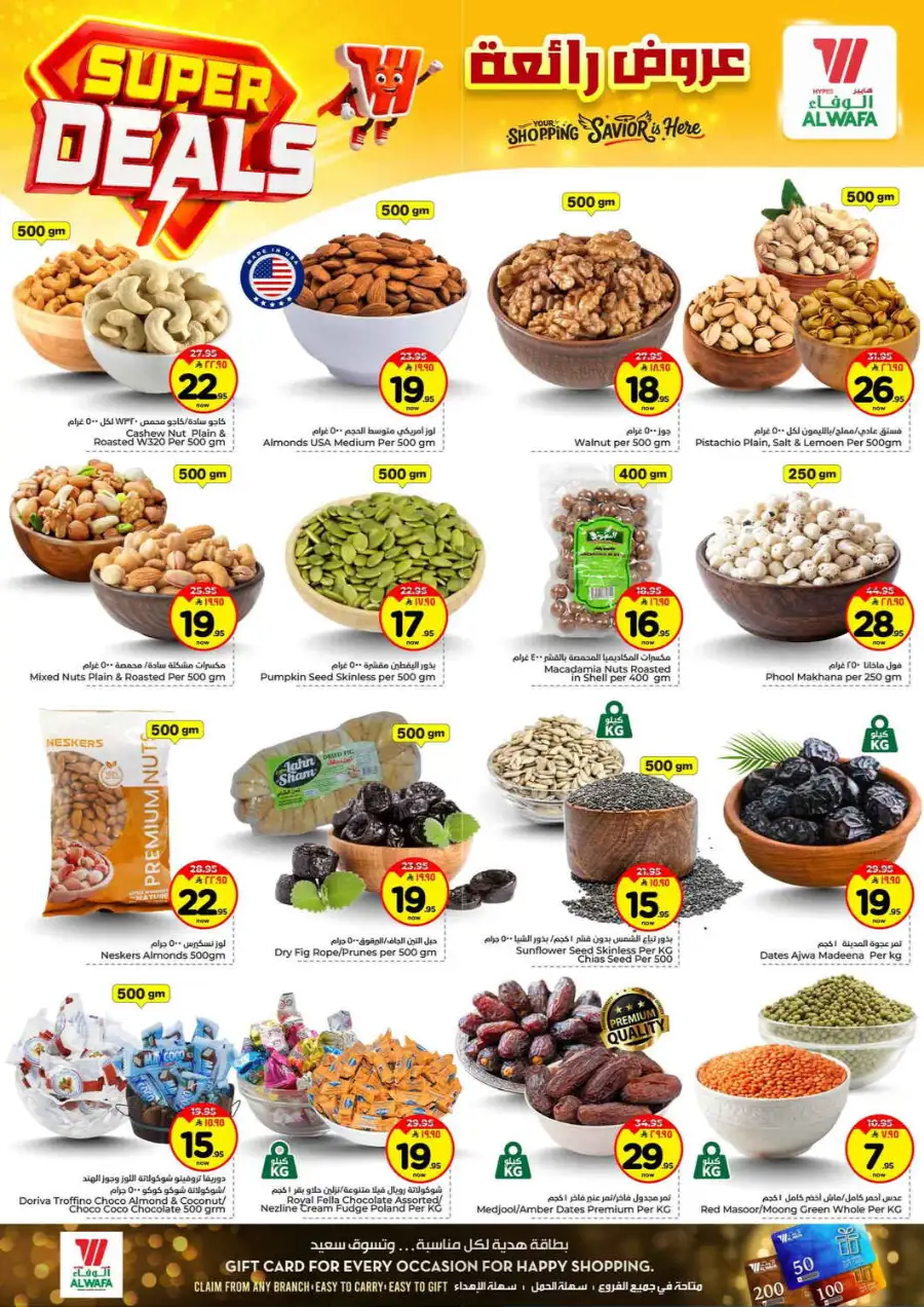Hyper Alwafa Makkah: Super Deals & Weekly Offers | Apr 15–21, 2026 page 4