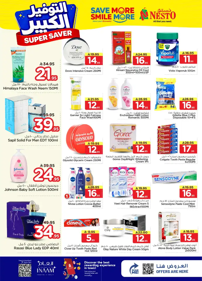Nesto Hypermarket Batha: Super Saver Offers & Deals April 15-21 page 16