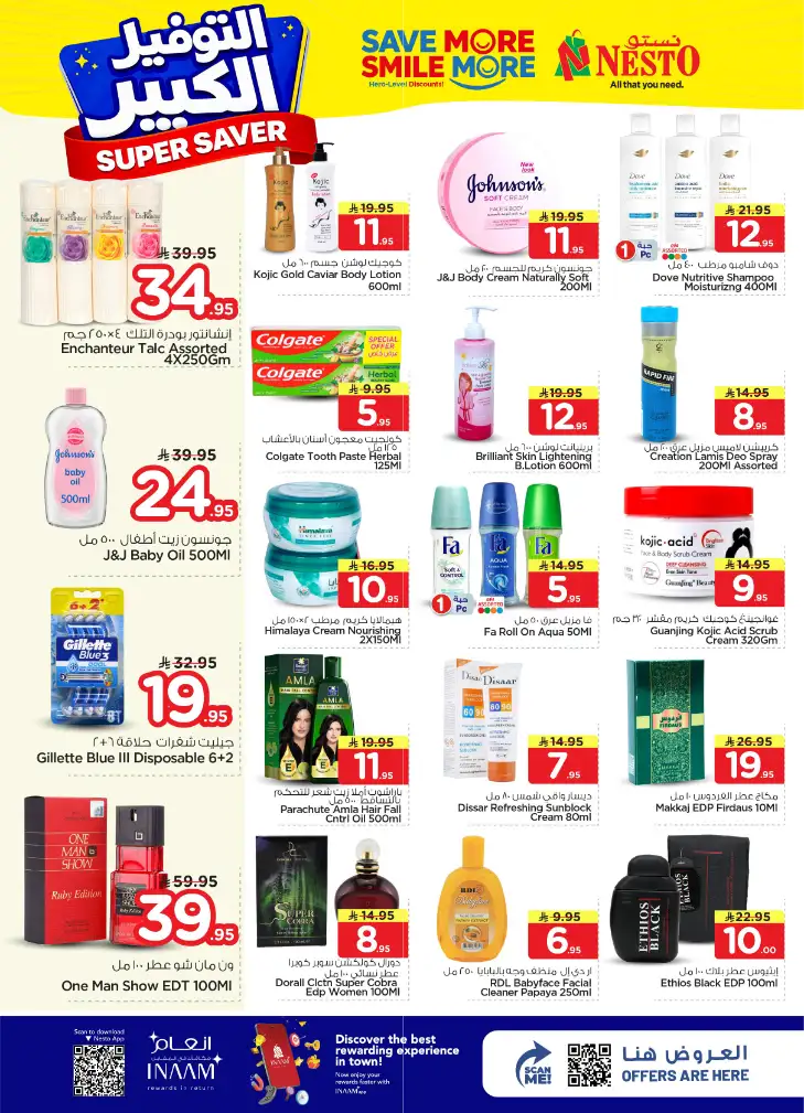 Nesto Hypermarket Batha: Super Saver Offers & Deals April 15-21 page 17