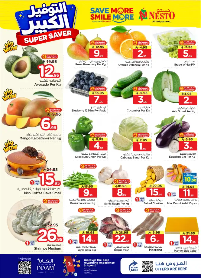 Nesto Hypermarket Batha: Super Saver Offers & Deals April 15-21 page 2