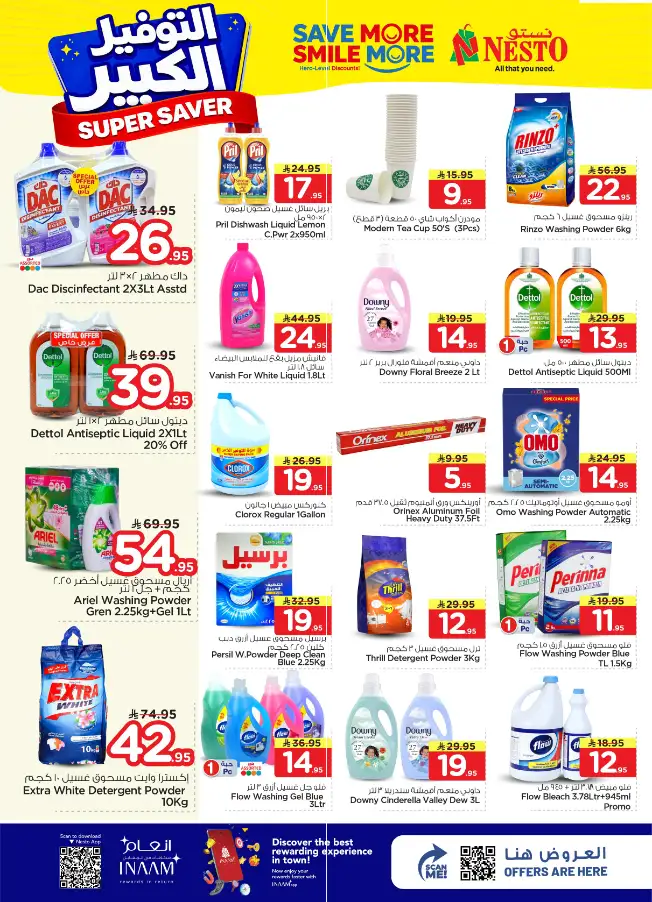 Nesto Hypermarket Batha: Super Saver Offers & Deals April 15-21 page 20