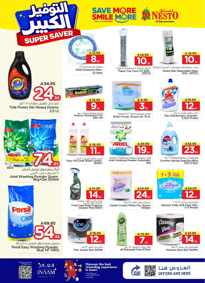 Nesto Hypermarket Batha: Super Saver Offers & Deals April 15-21 page 23