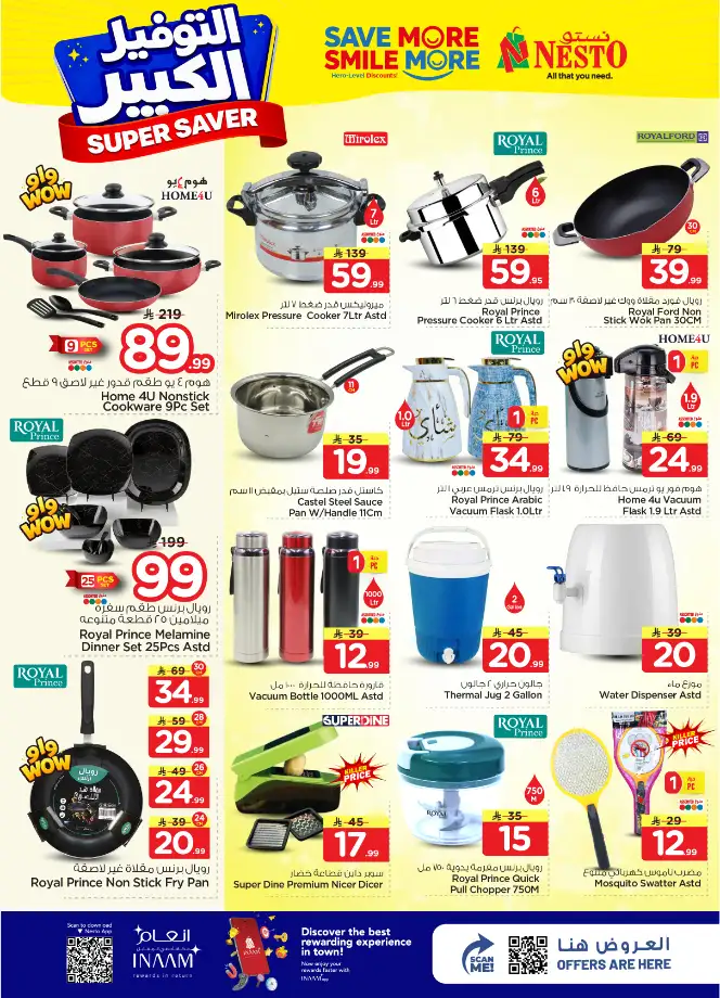 Nesto Hypermarket Batha: Super Saver Offers & Deals April 15-21 page 24