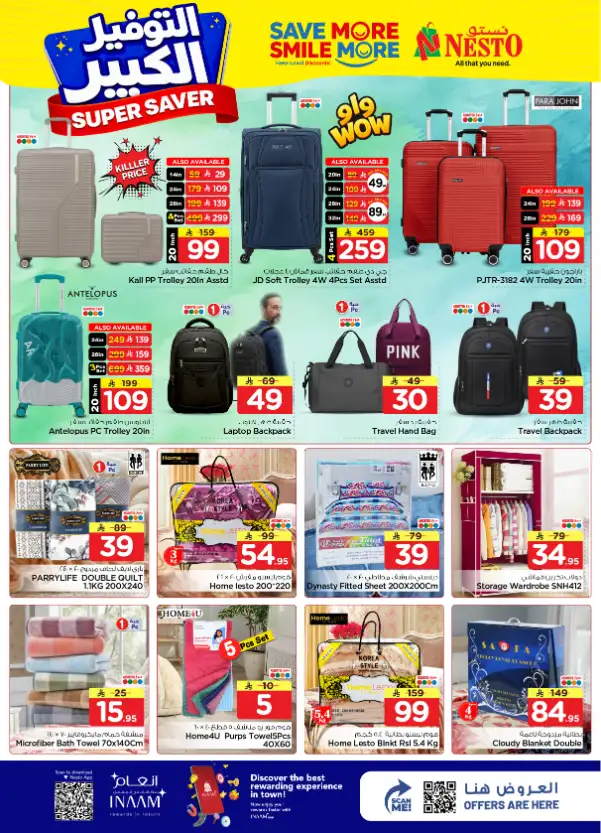 Nesto Hypermarket Batha: Super Saver Offers & Deals April 15-21 page 27